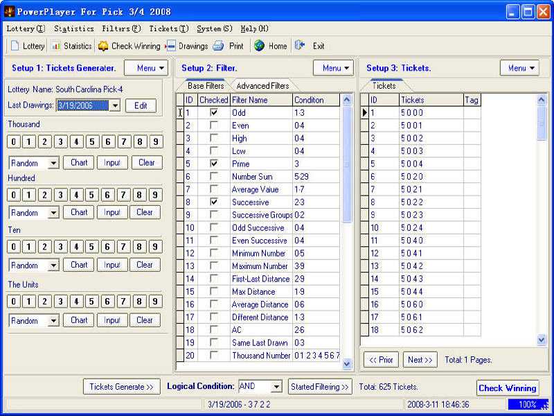 download smart antennas